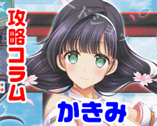 SR 恋塚 愛 販売 | パープルソフトウェア 1.0 | Lycee Overture通販